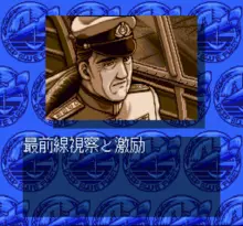 Image n° 1 - screenshots  : Konpeki no Kantai